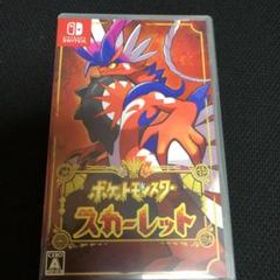 ポケットモンスター スカーレット switch ソフト