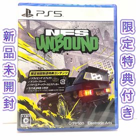 Need for Speed Unbound PS5 新品 1,750円 中古 1,660円