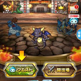 ミリモン クリスタル 1.112億 ip7B | ミリオンモンスター(ミリモン)のアカウントデータ、RMTの販売・買取一覧