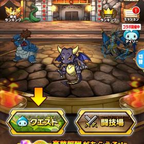 ミリモン クリスタル 1.593億 ip8C | ミリオンモンスター(ミリモン)のアカウントデータ、RMTの販売・買取一覧