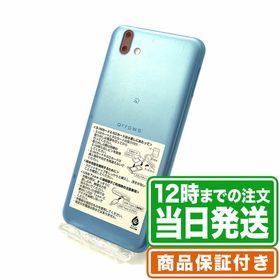 NW制限▲(赤ロム永久保証)｜SIMロック解除済み｜arrows U 801FJ｜32GB｜ブルー｜SoftBank｜Cランク｜保証期間30日｜富士通 FUJITSU FCNT スマホ 本体｜スマホとタブレット通販のReYuuストア(リユーストア)