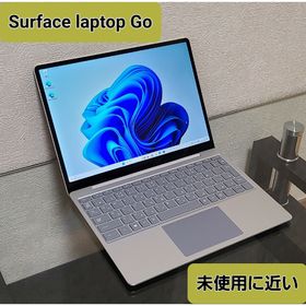 MicroSoft ノートPC Surface Laptop Go 12.4イン(ノートPC)