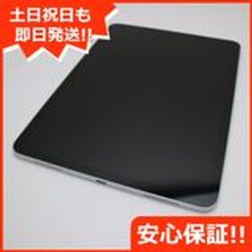 安心保証 超美品 iPad Pro 11インチ Wi-Fi 64GB シルバー 本体