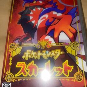 【Switch】ポケットモンスター スカーレット