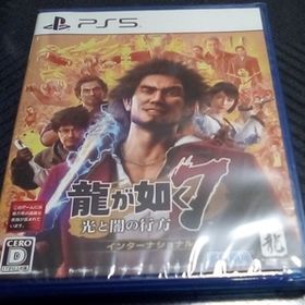 PS5 新品未開封 龍が如く7 光と闇の行方 インターナショナル