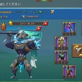 パワー4億 多忙のため引退します | ローモバ(ロードモバイル)のアカウントデータ、RMTの販売・買取一覧