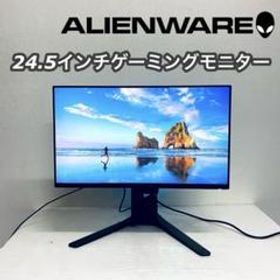 Alienware 24.5型 ゲーミングモニター 240Hz AW2521HF