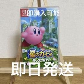 即日発送 星のカービィ ディスカバリー Switch