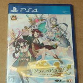 G56■ソフィーのアトリエ2 ～不思議な夢の錬金術士～■PS4ソフト■同梱可能