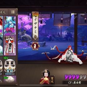 人気SSR❗️ SP 御怨般若、イザナミ、荒❗️ | 陰陽師のアカウントデータ、RMTの販売・買取一覧