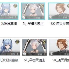 【エーテルゲイザー】「アイちゃん出品」キャラ選択可能 手ごろなお値段 初期アカウント エテゲザ のアカウント販売・買取一覧