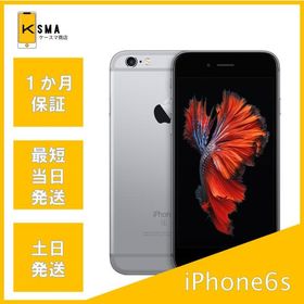 iPhone6s 32GB SIMフリー SpaceGray Cランク