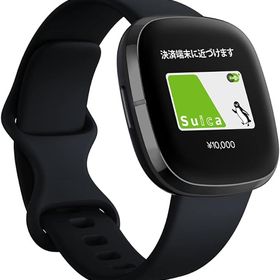 【Suica対応】Fitbit Sense スマートウォッチ カーボン/グラファイト [6日間以上のバッテリーライフ/Alexa搭載/GPS搭載]