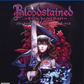 【中古】Bloodstained：Ritual of the Nightソフト:プレイステーション4ソフト／アクション・ゲーム