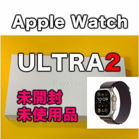 未開封未使用 Apple Watch Ultra2 インディゴアルパインループL(その他)