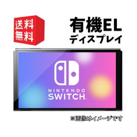 【中古】 Nintendo Switch 有機EL 本体 [ ディスプレイのみ ]※SDカードプレゼントキャンペーン実施中 ニンテンドー スイッチ