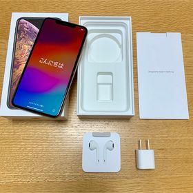 アイフォーン(iPhone)のiPhone XS Max ゴールド 256 GB SIMロック解除 中古(スマートフォン本体)