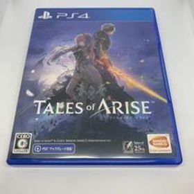 テイルズ・オブ・アライズ ps4版