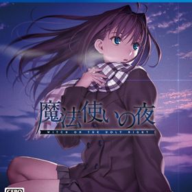 【中古】魔法使いの夜ソフト:プレイステーション4ソフト／恋愛青春・ゲーム