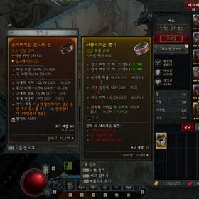 Diablo Gold 10m = 200Yen!! １０ｍ＝２００円 | ディアブロ4のゴールド、RMTの販売・買取一覧