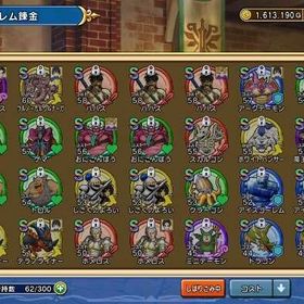 残9万ジェム(有料ジェム3900)ピックアップ武器多数 強エンブレム多数 | ドラゴンクエスト チャンピオンズ(ドラクエチャンプ)のアカウントデータ、RMTの販売・買取一覧