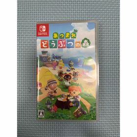 あつ森(あつまれ どうぶつの森) Switch 新品¥5,150 中古¥4,000 | 新品