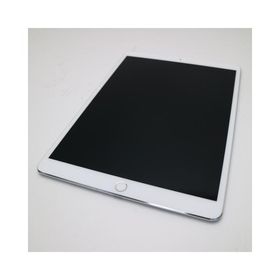 Apple iPad Pro 10.5 新品¥23,814 中古¥23,000 | 新品・中古のネット最