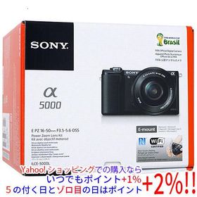 α5000 中古 25,000円 | ネット最安値の価格比較 プライスランク