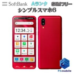 新品未使用おまけ付 新品 SIMフリー シンプルスマホ6 A201SH