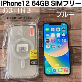 iPhone12 無印 ブルー(青) 64GB SIMフリー(本体)(スマートフォン本体)