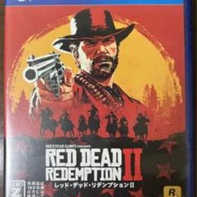 レッドデッドリデンプション2