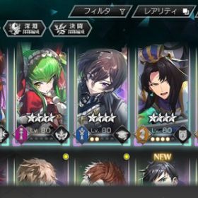 引退アカウント販売 | コードギアス ジェネシックレコード(ギアジェネ)のアカウントデータ、RMTの販売・買取一覧