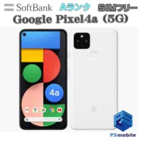 Pixel 4a 5G メルカリの新品＆中古最安値 | ネット最安値の価格比較