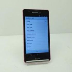 01 ドコモ docomo XPERIA SO-04E Pink