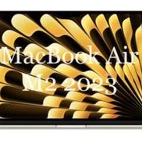 15インチ 2023 M2 APPLE MacBook Air【新品未開封】