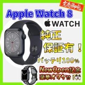 【保証付】Apple Watch 8★41㎜ブラック睡眠無呼吸★オマケ5500円
