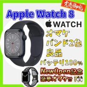 【特価】Apple Watch 8★41mmブラック睡眠無呼吸★オマケ5500円