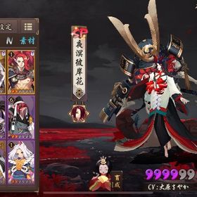 人気式神❗️SP 夜溟彼岸花 ❗️ 陰陽師