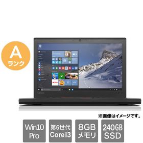 Lenovo ThinkPad X260 新品¥12,400 中古¥8,599 | 新品・中古のネット最