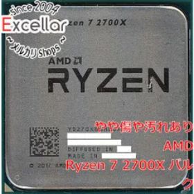 [bn:16] AMD Ryzen 7 2700X YD270XBGM88AF 3.7GHz SocketAM4