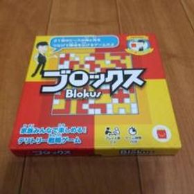 ブロックス