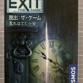 Thumbnail of EXIT THE GAME 脱出：ザ・ゲーム 荒れはてた小屋
