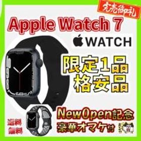 【特価】Apple Watch 7黒★41㎜★睡眠時無呼吸オマケ5500円