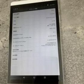 D170 do SIMロック解除済みHuawei dtab d-02H 16GB