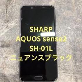 SHARP AQUOS sense2 SH-01L ニュアンスブラック