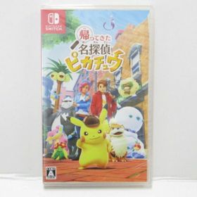 ニンテンドースイッチ(Nintendo Switch)のSwitchソフト 帰ってきた名探偵ピカチュウ(家庭用ゲームソフト)