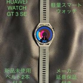 【値下げ】HUAWEI WATCH GT3 SE スマートウォッチ