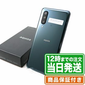 シャープ AQUOS zero 中古¥7,580 | 新品・中古のネット最安値 | カカク