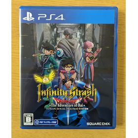 プレイステーション4(PlayStation4)のインフィニティ ストラッシュ ドラゴンクエスト ダイの大冒険(家庭用ゲームソフト)