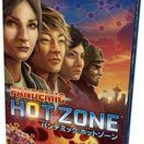 【中古】ボードゲーム パンデミック：ホットゾーン 日本語版 (Pandemic：Hot zone)